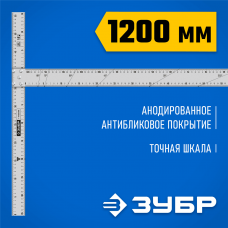 ЗУБР Т-угольник алюминиевый, Профессионал (34387) ЗУБР Т-угольник алюминиевый, Профессионал (34387)
