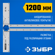 ЗУБР Т-угольник алюминиевый с подвижной направляющей, Профессионал (34389) ЗУБР Т-угольник алюминиевый с подвижной направляющей, Профессионал (34389)