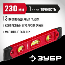 ЗУБР ТОРПЕДО 230 мм, компактный магнитный уровень (3459) ЗУБР ТОРПЕДО 230 мм, компактный магнитный уровень (3459)
