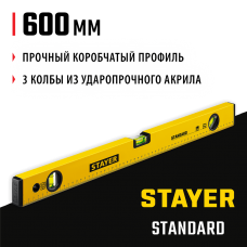 STAYER 600 мм, уровень строительный STANDARD 3460-060_z04 STAYER 600 мм, уровень строительный STANDARD 3460-060_z04