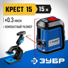 ЗУБР 15 м, линейный лазерный нивелир c держателем КРЕСТ-15 34902-2_z01 Профессионал ЗУБР 15 м, линейный лазерный нивелир c держателем КРЕСТ-15 34902-2_z01 Профессионал