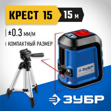 ЗУБР 15 м, линейный лазерный нивелир со штативом в чехле КРЕСТ-15 34902-3_z01 Профессионал ЗУБР 15 м, линейный лазерный нивелир со штативом в чехле КРЕСТ-15 34902-3_z01 Профессионал