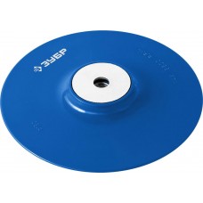 ЗУБР Ø 180 мм, М14, на шайбе, тарелка опорная для УШМ 35775-180 Профессионал ЗУБР Ø 180 мм, М14, на шайбе, тарелка опорная для УШМ 35775-180 Профессионал