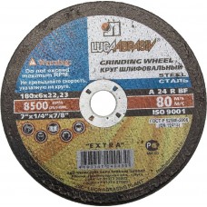 ЛУГА 180 х 6 х 22.2 мм, для УШМ, круг шлифовальный по металлу (3650-180-06) ЛУГА 180 х 6 х 22.2 мм, для УШМ, круг шлифовальный по металлу (3650-180-06)