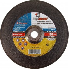 ЛУГА 230 х 6 х 22.2 мм, для УШМ, круг шлифовальный по металлу (3650-230-06) ЛУГА 230 х 6 х 22.2 мм, для УШМ, круг шлифовальный по металлу (3650-230-06)