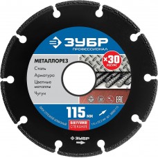ЗУБР Ø 115Х22.2 мм, алмазный, сегментный, по металлу диск отрезной МЕТАЛЛОРЕЗ 36662-115 Профессионал ЗУБР Ø 115Х22.2 мм, алмазный, сегментный, по металлу диск отрезной МЕТАЛЛОРЕЗ 36662-115 Профессионал