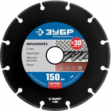 ЗУБР Ø 150Х22.2 мм, алмазный, сегментный, по металлу диск отрезной МЕТАЛЛОРЕЗ 36662-150 Профессионал ЗУБР Ø 150Х22.2 мм, алмазный, сегментный, по металлу диск отрезной МЕТАЛЛОРЕЗ 36662-150 Профессионал