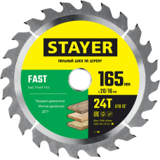 STAYER FAST 165 x 20/16мм 24Т, диск пильный по дереву, быстрый рез STAYER FAST 165 x 20/16мм 24Т, диск пильный по дереву, быстрый рез