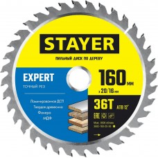 STAYER EXPERT 160 x 20/16мм 36T, диск пильный по дереву, точный рез STAYER EXPERT 160 x 20/16мм 36T, диск пильный по дереву, точный рез