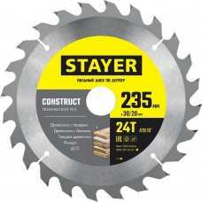 STAYER CONSTRUCT 235 x 30/20мм 24Т, диск пильный по дереву, технический рез STAYER CONSTRUCT 235 x 30/20мм 24Т, диск пильный по дереву, технический рез