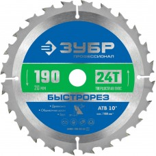 ЗУБР Быстрорез, 190 x 20 мм, 24Т, пильный диск по дереву, Профессионал (36901-190-20-24_z01) ЗУБР Быстрорез, 190 x 20 мм, 24Т, пильный диск по дереву, Профессионал (36901-190-20-24_z01)