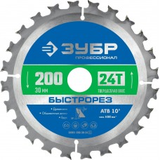 ЗУБР Быстрорез, 200 x 30 мм, 24Т, пильный диск по дереву, Профессионал (36901-200-30-24_z01) ЗУБР Быстрорез, 200 x 30 мм, 24Т, пильный диск по дереву, Профессионал (36901-200-30-24_z01)