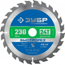 ЗУБР Быстрорез, 230 x 30 мм, 24Т, пильный диск по дереву, Профессионал (36901-230-30-24_z01) ЗУБР Быстрорез, 230 x 30 мм, 24Т, пильный диск по дереву, Профессионал (36901-230-30-24_z01)