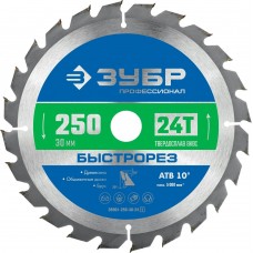 ЗУБР Быстрорез, 250 x 30 мм, 24Т, пильный диск по дереву, Профессионал (36901-250-30-24_z01) ЗУБР Быстрорез, 250 x 30 мм, 24Т, пильный диск по дереву, Профессионал (36901-250-30-24_z01)