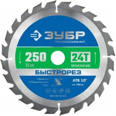 ЗУБР Быстрорез, 250 x 32 мм, 24Т, пильный диск по дереву, Профессионал (36901-250-32-24_z01) ЗУБР Быстрорез, 250 x 32 мм, 24Т, пильный диск по дереву, Профессионал (36901-250-32-24_z01)