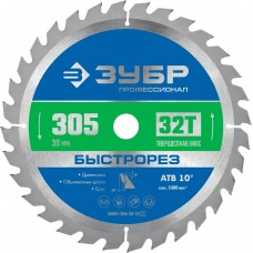 ЗУБР Быстрорез 305 x 30мм 32Т, диск пильный по дереву ЗУБР Быстрорез 305 x 30мм 32Т, диск пильный по дереву