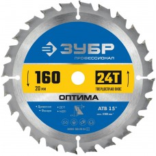 ЗУБР Оптима 160 x 20мм 24T, диск пильный по дереву ЗУБР Оптима 160 x 20мм 24T, диск пильный по дереву