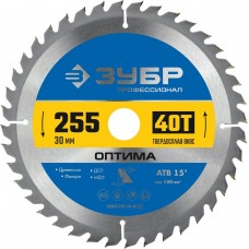 ЗУБР Оптима 255 x 30мм 40Т, диск пильный по дереву ЗУБР Оптима 255 x 30мм 40Т, диск пильный по дереву