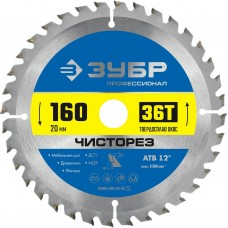 ЗУБР Чисторез 160 x 20мм 36T, диск пильный по дереву ЗУБР Чисторез 160 x 20мм 36T, диск пильный по дереву