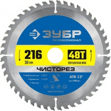 ЗУБР Чисторез 216 x 30мм 48Т, диск пильный по дереву ЗУБР Чисторез 216 x 30мм 48Т, диск пильный по дереву