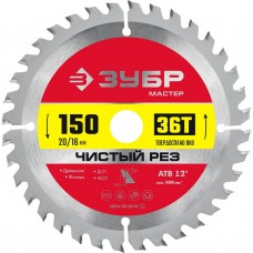 ЗУБР Чистый рез, 150 x 20/16 мм, 36T, пильный диск по дереву (36914-150-20-36_z01) ЗУБР Чистый рез, 150 x 20/16 мм, 36T, пильный диск по дереву (36914-150-20-36_z01)