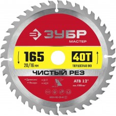 ЗУБР Чистый рез 165 x 20мм 40T, диск пильный по дереву ЗУБР Чистый рез 165 x 20мм 40T, диск пильный по дереву