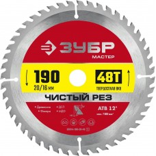 ЗУБР Чистый рез 190 x 20/16мм 48T, диск пильный по дереву ЗУБР Чистый рез 190 x 20/16мм 48T, диск пильный по дереву