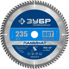 ЗУБР Ламинат 235х30мм 80Т, диск пильный по ламинату ЗУБР Ламинат 235х30мм 80Т, диск пильный по ламинату