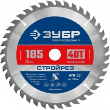 ЗУБР Стройрез 185х20мм 40Т, диск пильный по строительной древесине ЗУБР Стройрез 185х20мм 40Т, диск пильный по строительной древесине