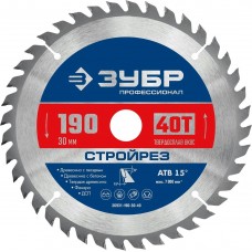 ЗУБР Стройрез 190х30мм 40Т, диск пильный по строительной древесине ЗУБР Стройрез 190х30мм 40Т, диск пильный по строительной древесине