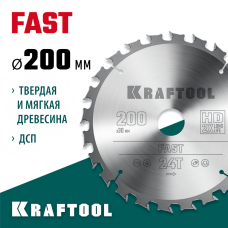 KRAFTOOL Fast 200 х 30 мм 24Т, диск пильный по дереву (36950-200-30) KRAFTOOL Fast 200 х 30 мм 24Т, диск пильный по дереву (36950-200-30)