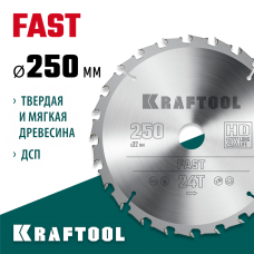 KRAFTOOL Fast 250 х 32 мм 24Т, диск пильный по дереву (36950-250-32) KRAFTOOL Fast 250 х 32 мм 24Т, диск пильный по дереву (36950-250-32)