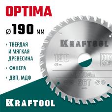 KRAFTOOL Optima 190х30мм 36Т, диск пильный по дереву (36951-190-30) KRAFTOOL Optima 190х30мм 36Т, диск пильный по дереву (36951-190-30)