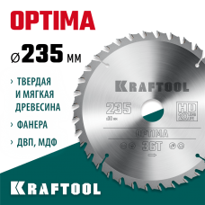 KRAFTOOL Optima 235х30мм 36Т, диск пильный по дереву (36951-235-30) KRAFTOOL Optima 235х30мм 36Т, диск пильный по дереву (36951-235-30)