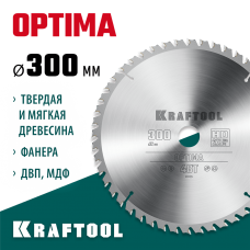 KRAFTOOL Optima 300 х 32 мм 48Т, диск пильный по дереву (36951-300-32) KRAFTOOL Optima 300 х 32 мм 48Т, диск пильный по дереву (36951-300-32)