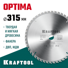 KRAFTOOL Optima 315 х 30 мм 48Т, диск пильный по дереву (36951-315-30) KRAFTOOL Optima 315 х 30 мм 48Т, диск пильный по дереву (36951-315-30)