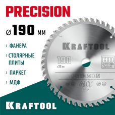 KRAFTOOL PRECISION 190х20мм 48Т, диск пильный по дереву (36952-190-20) KRAFTOOL PRECISION 190х20мм 48Т, диск пильный по дереву (36952-190-20)