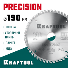KRAFTOOL PRECISSION 190х30мм 48Т, диск пильный по дереву (36952-190-30) KRAFTOOL PRECISSION 190х30мм 48Т, диск пильный по дереву (36952-190-30)