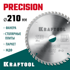 KRAFTOOL PRECISION 210х30мм 48Т, диск пильный по дереву (36952-210-30) KRAFTOOL PRECISION 210х30мм 48Т, диск пильный по дереву (36952-210-30)
