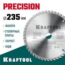 KRAFTOOL PRECISION 235х30мм 48Т, диск пильный по дереву (36952-235-30) KRAFTOOL PRECISION 235х30мм 48Т, диск пильный по дереву (36952-235-30)