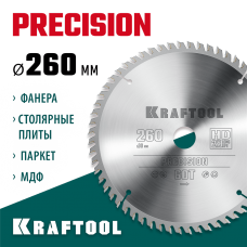KRAFTOOL PRECISION 260х30мм 60Т, диск пильный по дереву (36952-260-30) KRAFTOOL PRECISION 260х30мм 60Т, диск пильный по дереву (36952-260-30)
