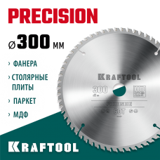 KRAFTOOL PRECISION 300х32мм 60Т, диск пильный по дереву (36952-300-32) KRAFTOOL PRECISION 300х32мм 60Т, диск пильный по дереву (36952-300-32)