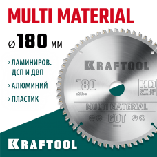 KRAFTOOL Multi Material 180х30мм 60Т, диск пильный по алюминию (36953-180-30) KRAFTOOL Multi Material 180х30мм 60Т, диск пильный по алюминию (36953-180-30)