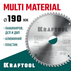 KRAFTOOL Multi Material 190х30мм 60Т, диск пильный по алюминию (36953-190-30) KRAFTOOL Multi Material 190х30мм 60Т, диск пильный по алюминию (36953-190-30)