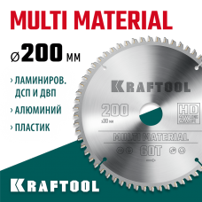 KRAFTOOL Multi Material 200х30мм 60Т, диск пильный по алюминию (36953-200-30) KRAFTOOL Multi Material 200х30мм 60Т, диск пильный по алюминию (36953-200-30)
