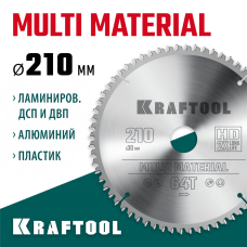 KRAFTOOL Multi Material 210х30мм 64Т, диск пильный по алюминию (36953-210-30) KRAFTOOL Multi Material 210х30мм 64Т, диск пильный по алюминию (36953-210-30)