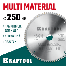 KRAFTOOL Multi Material 250х32мм 80Т, диск пильный по алюминию (36953-250-32) KRAFTOOL Multi Material 250х32мм 80Т, диск пильный по алюминию (36953-250-32)
