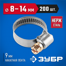 ЗУБР 200 шт., 8-14 мм, нерж. сталь, накатная лента 9 мм, хомуты 37820-08-14-200 Профессионал ЗУБР 200 шт., 8-14 мм, нерж. сталь, накатная лента 9 мм, хомуты 37820-08-14-200 Профессионал