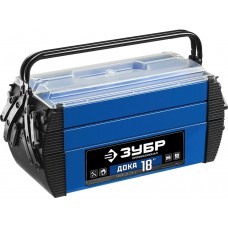 ЗУБР 454 х 230 х 210 мм (18"), металлический, ящик для инструмента "ДОКА-18" 38163-18_z01 ЗУБР 454 х 230 х 210 мм (18"), металлический, ящик для инструмента "ДОКА-18" 38163-18_z01