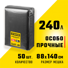 STAYER 240л, черный, 50шт., особопрочные, мешки для строительного мусора HEAVY DUTY 39154-240 STAYER 240л, черный, 50шт., особопрочные, мешки для строительного мусора HEAVY DUTY 39154-240